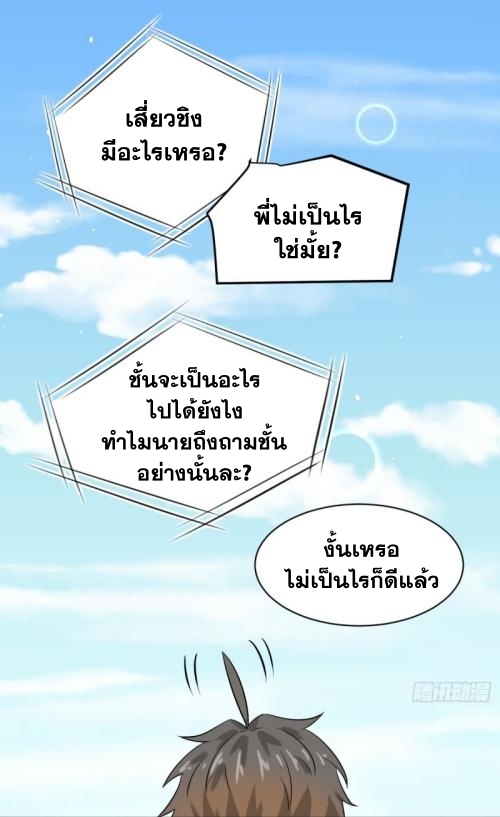 อ่านมังงะ